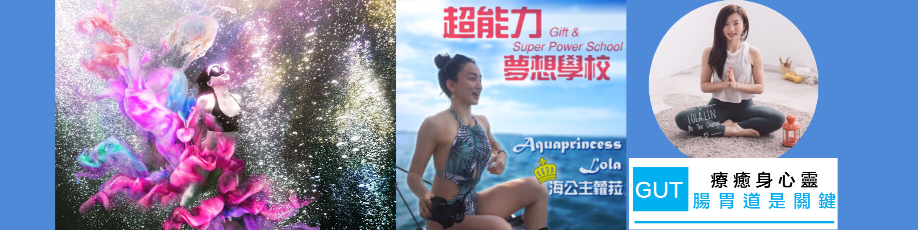 超能力夢想學校 Gift x Super Power School