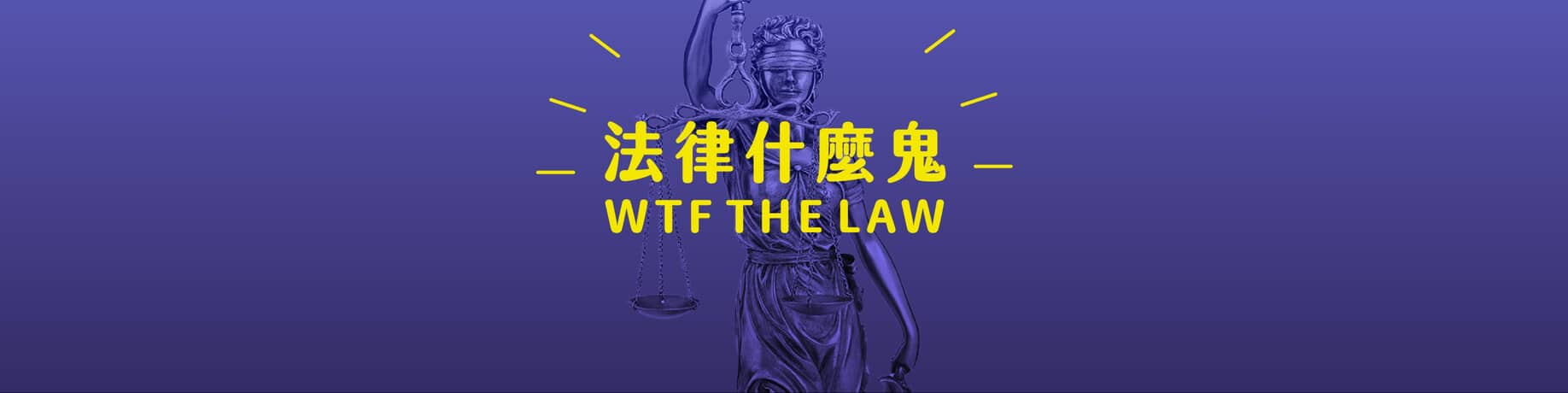 法囉蘇珊