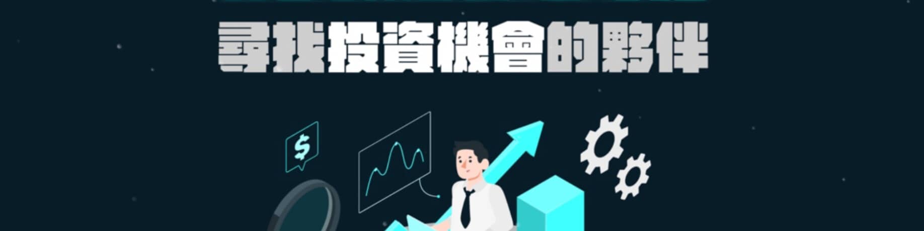 財報狗 - 掌握台股美股時事議題