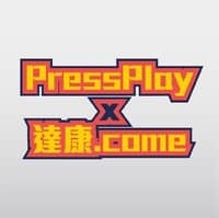 達康還在講