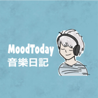  MoodToday 音樂日記