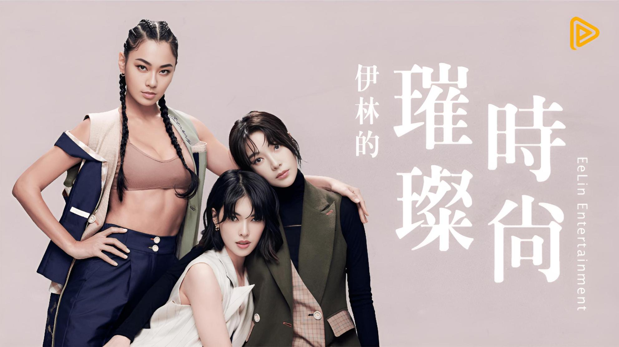 脫單新手村- PressPlay