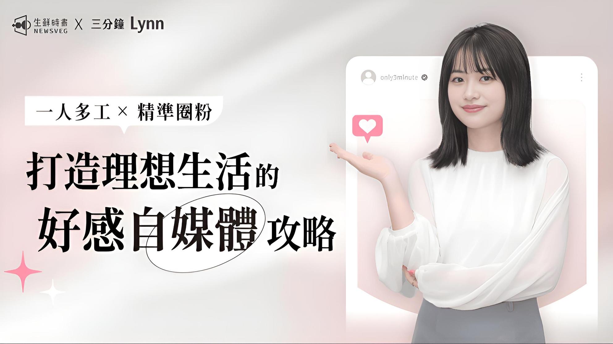 香港本地媒體投稿技巧