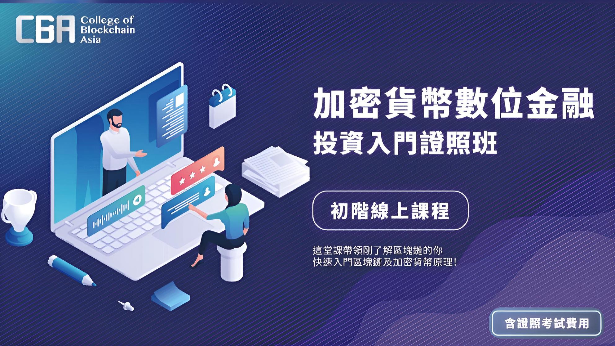 區 塊 鏈 加密 貨幣 詐騙 (99) 사진