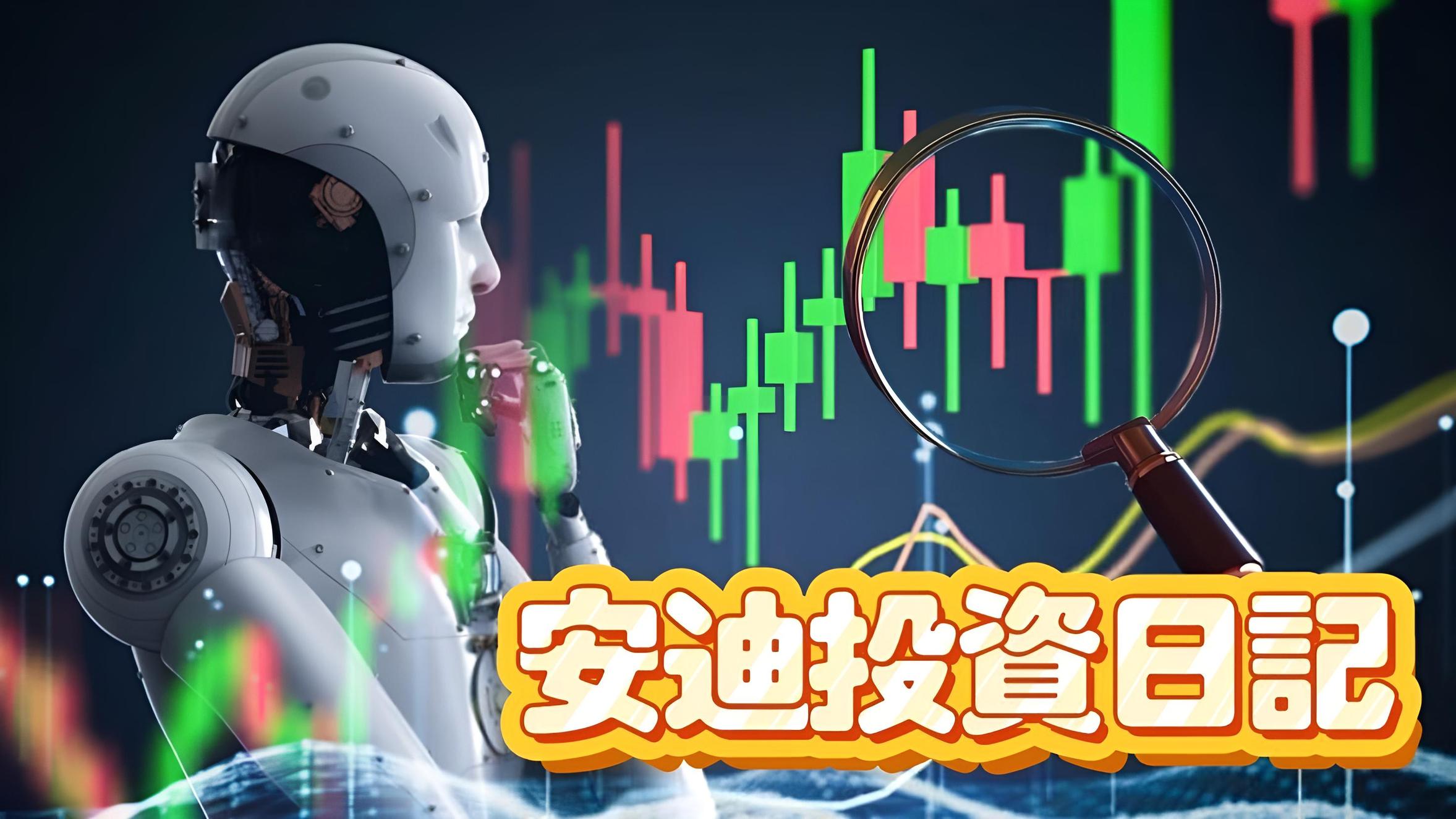 Andy 交易日記| 當沖- PressPlay