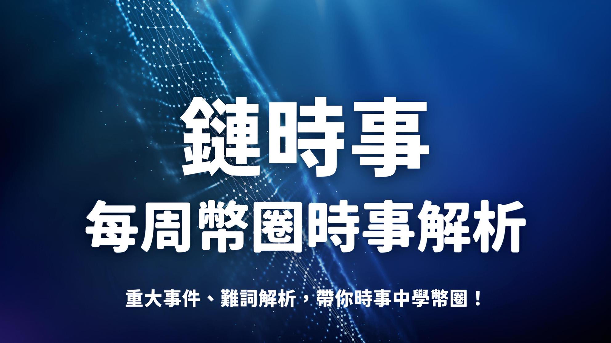 買U」、「打U」是什麼意思？在台灣買究竟合不合法？ - PressPlay