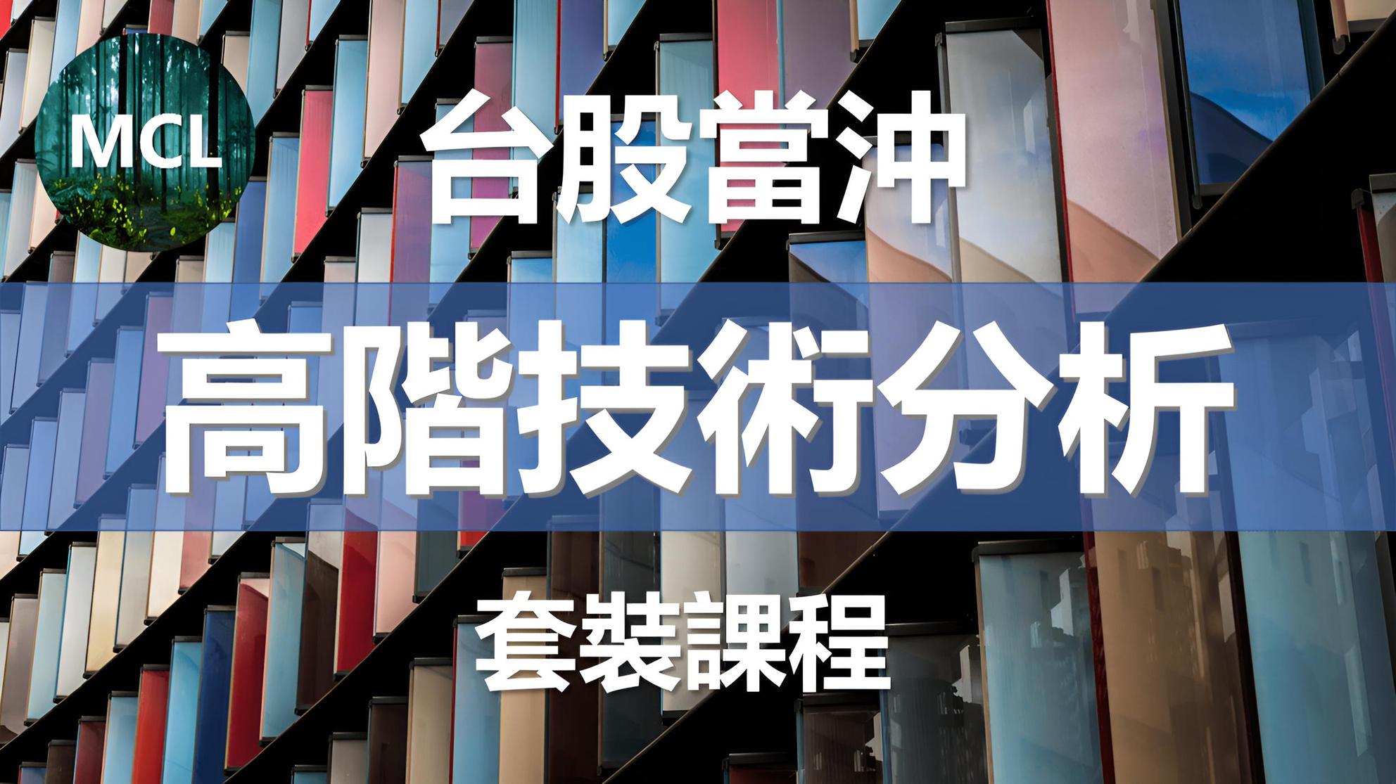 1204 3128 4979 十五分線逐K解析- PressPlay