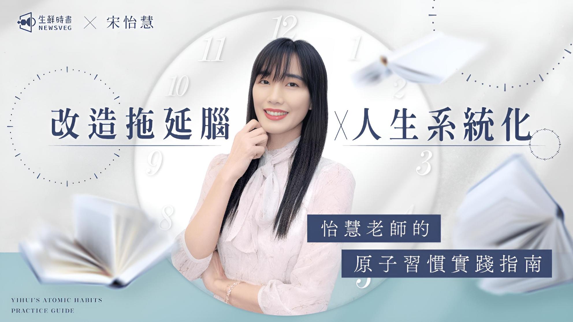 職涯宇宙巡航- PressPlay