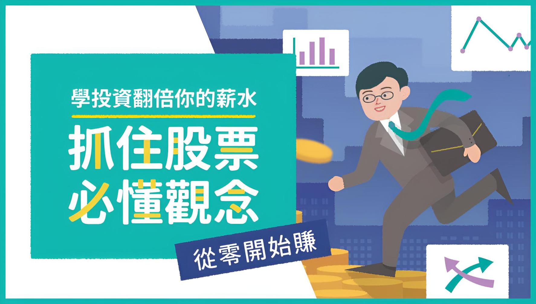 2-3 下殺有量，賣壓湧現的訊號- PressPlay