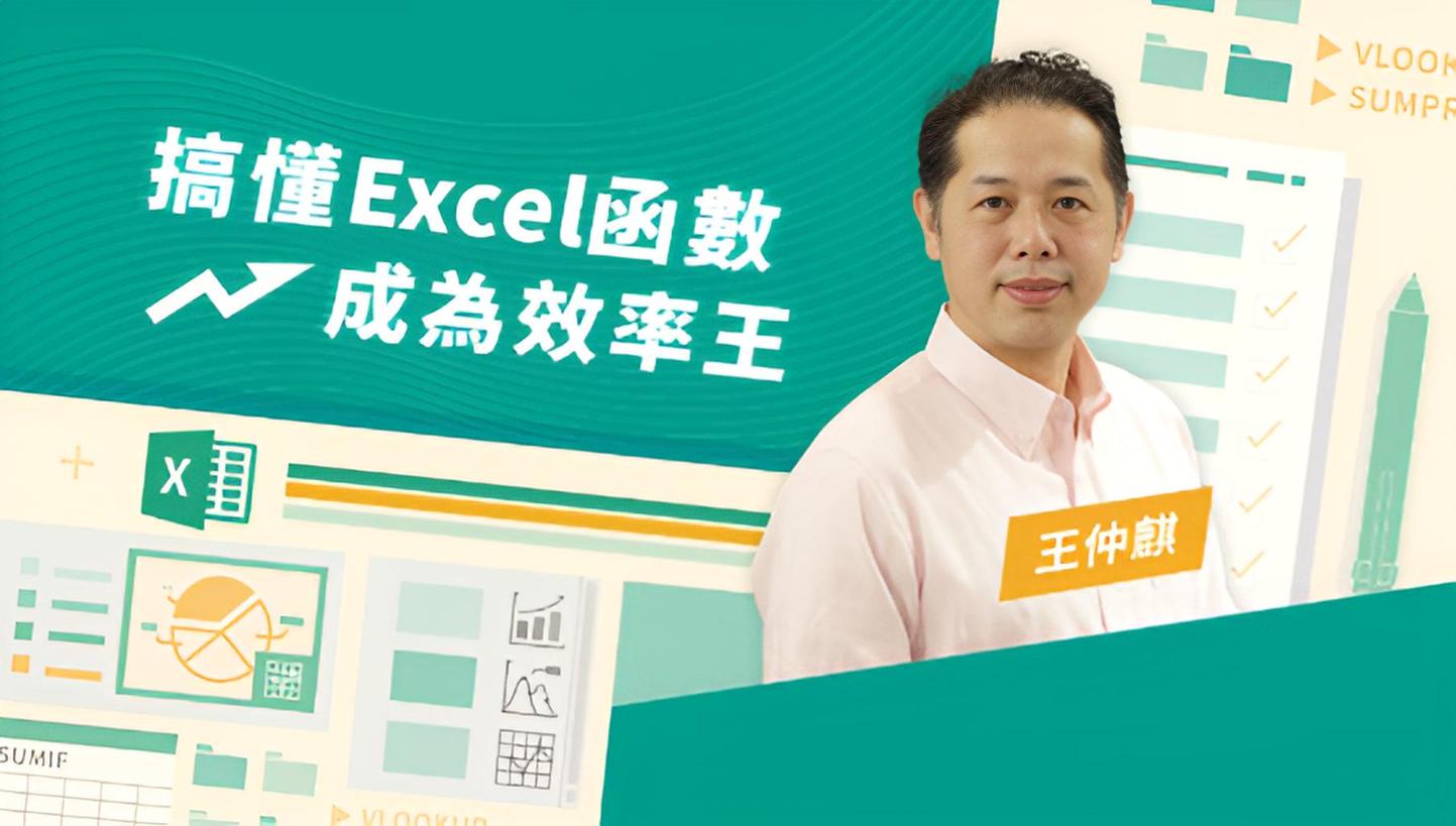 3-9 基金投資報酬率- PressPlay