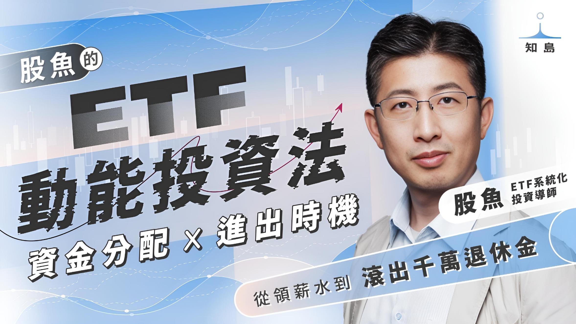 NEXTMASTER｜知識，讓你更有價值！ - PressPlay