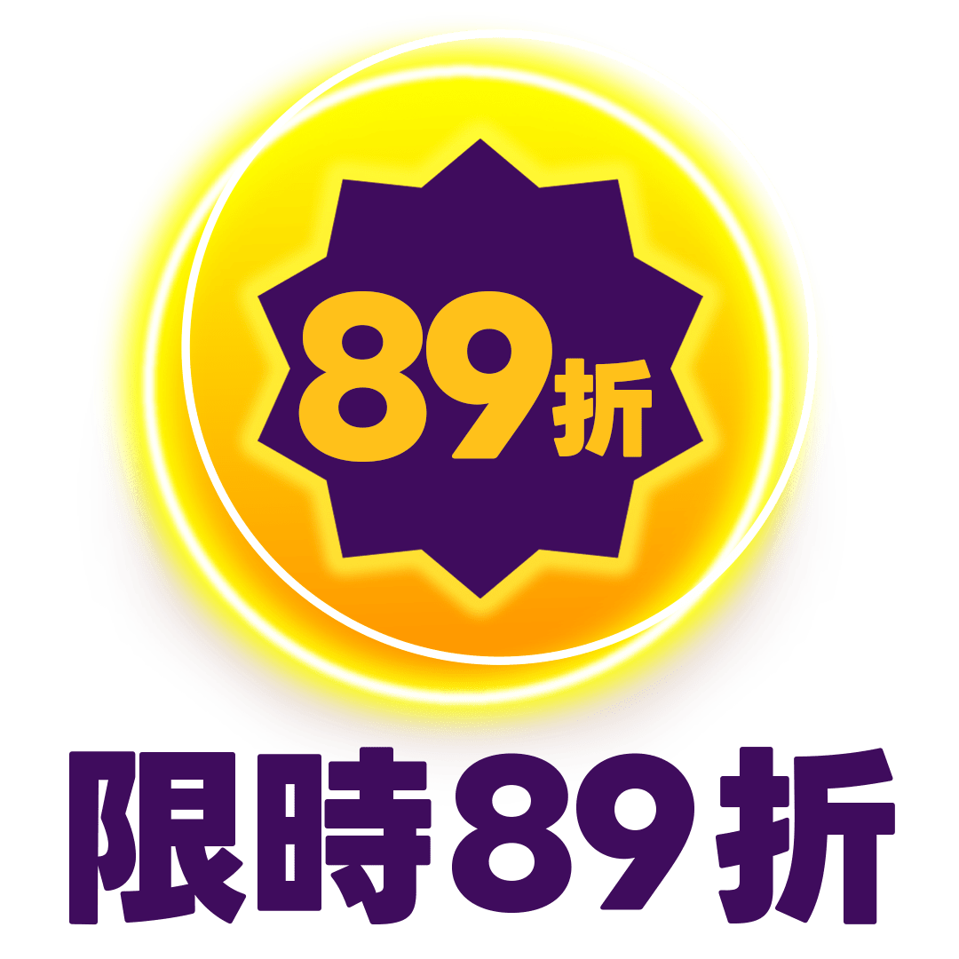 2025 優惠券懶人包】最低59 折起！領到賺到，學習無負擔！ - PressPlay