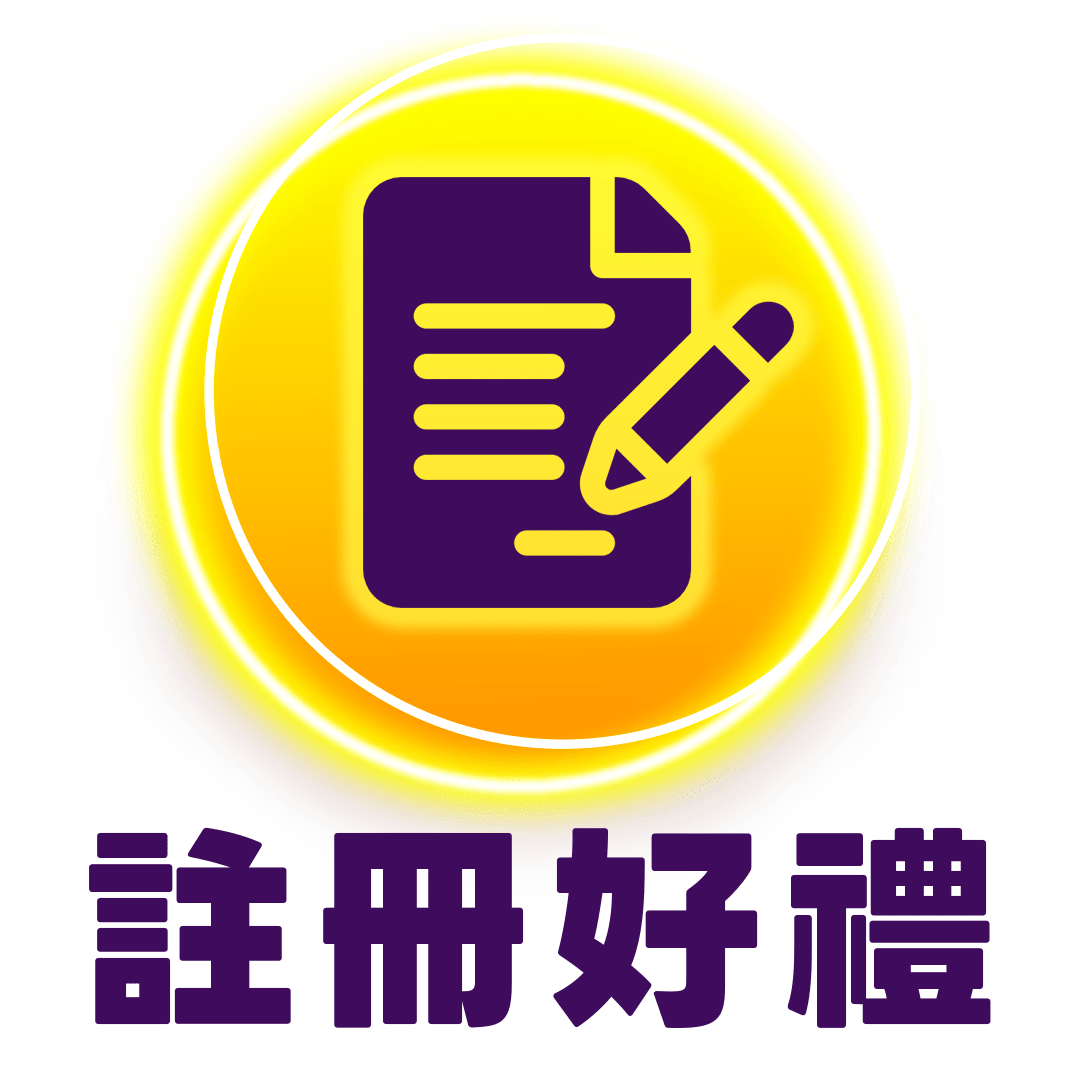 2025 優惠券懶人包】最低59 折起！領到賺到，學習無負擔！ - PressPlay