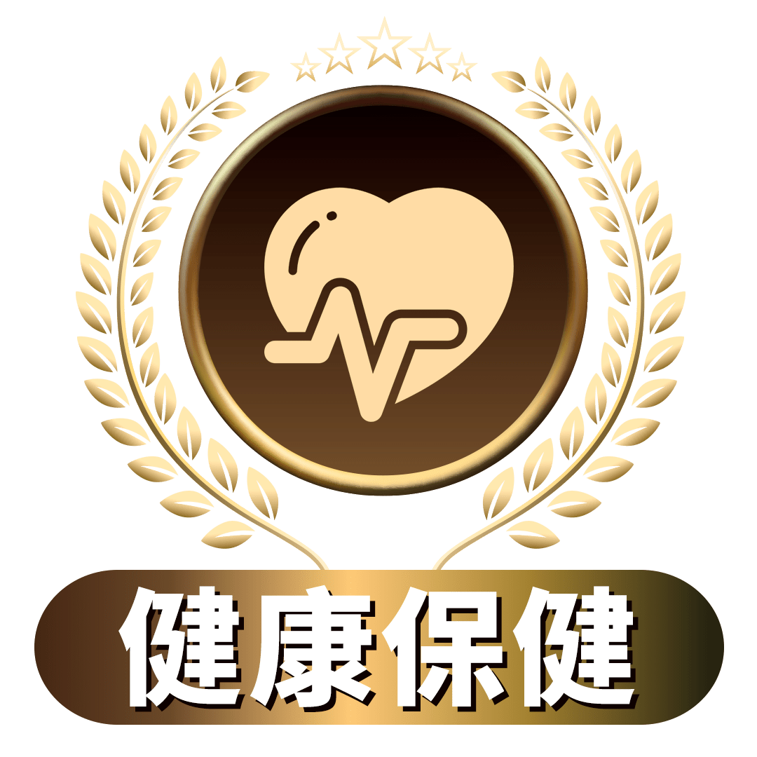 健康保健課程徽章。金色月桂葉環繞的圓形標誌，中央為心臟和心電圖圖案，象徵心臟健康。底部金色橫幅標示「健康保健」，突顯課程主題。整體設計呈現專業和權威感，吸引學習者關注身心健康。