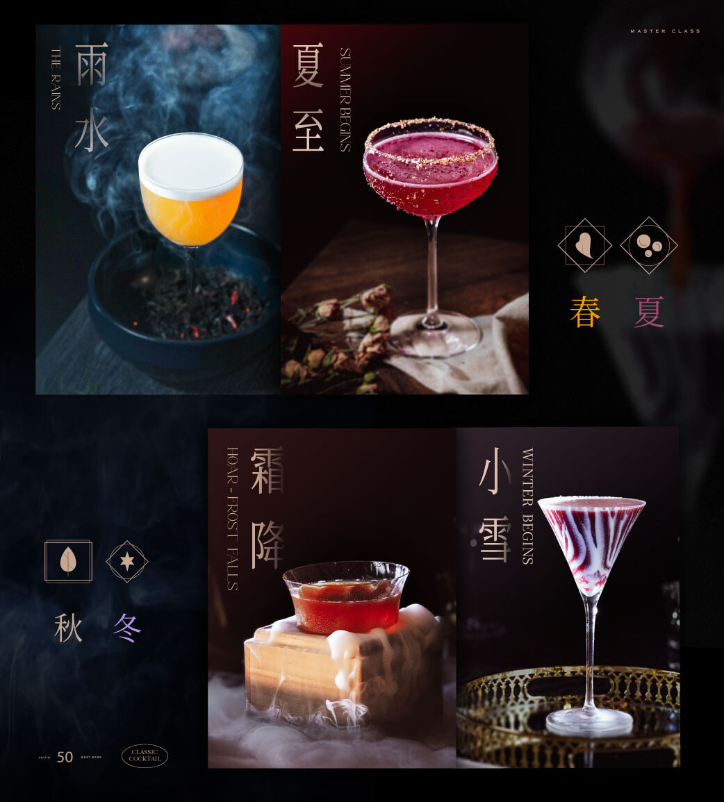 世界大会3冠のバーテンダー直伝｜本格カクテルマスター講座