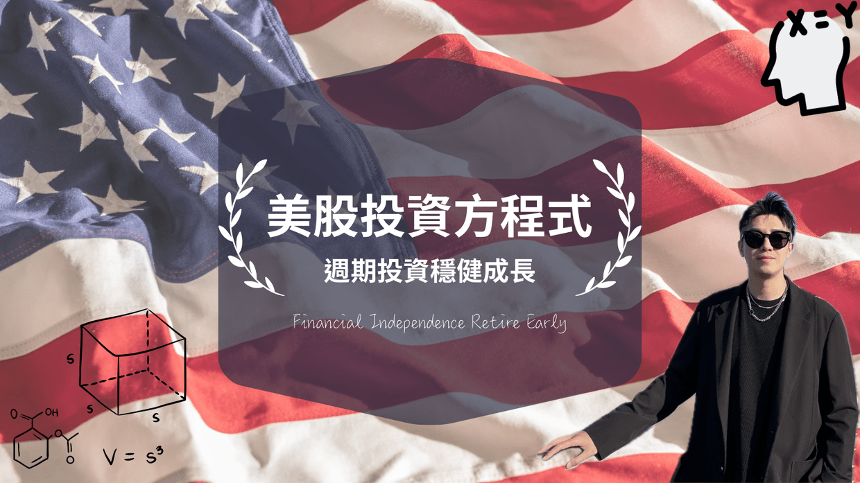 美股的七大巨頭本益比目前低於過去五年平均，可以買入了嗎？ - PressPlay