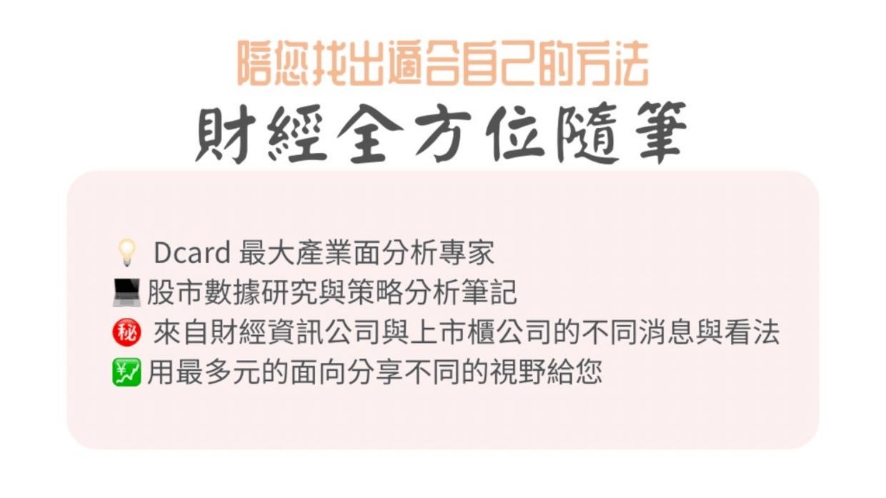 關於年齡、資金與投資頻率的一些分享- PressPlay