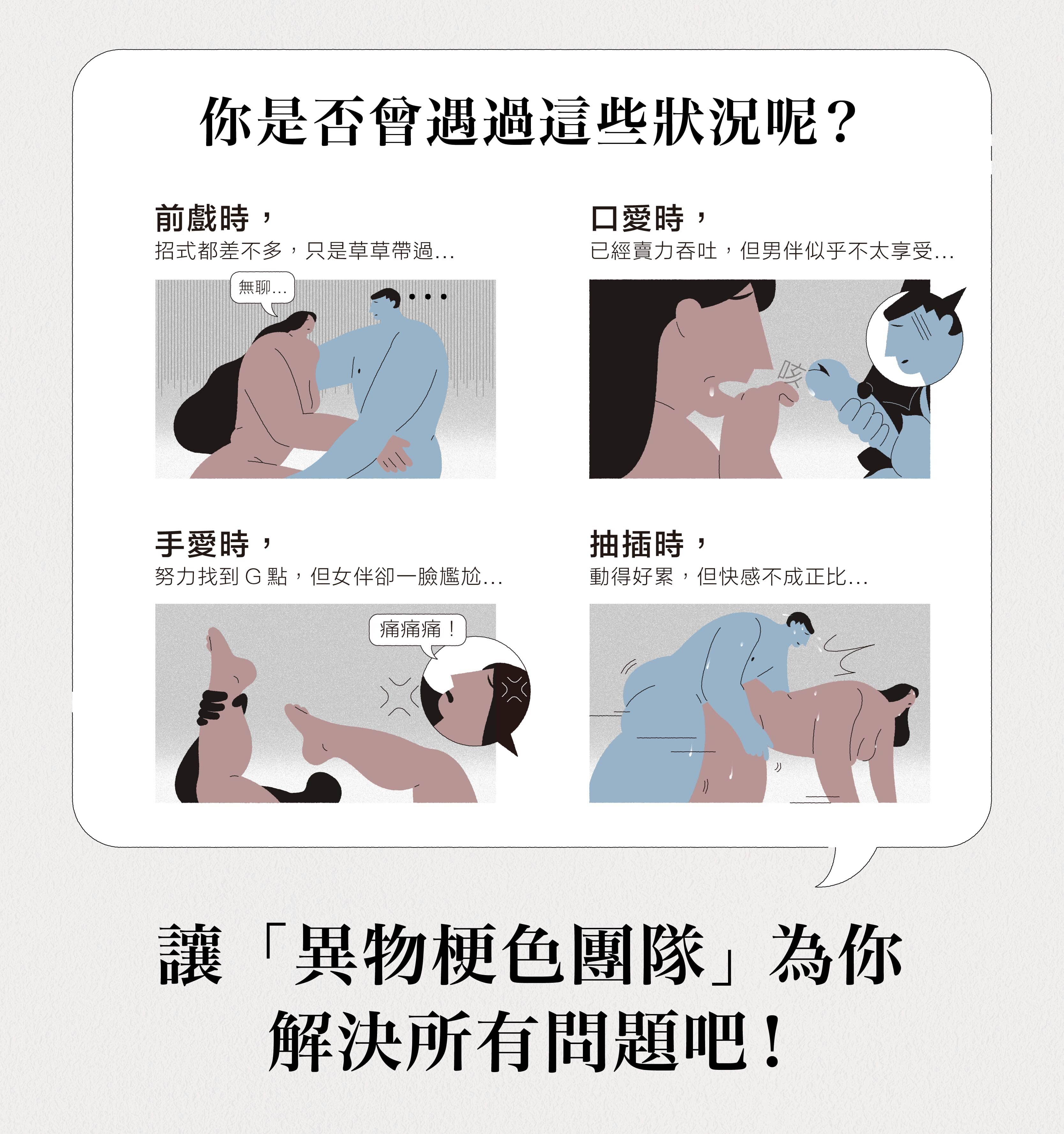 大人のためのベッド指導教室~実践力のある極上セックス体験~女体講座 - その他 - その他の素材