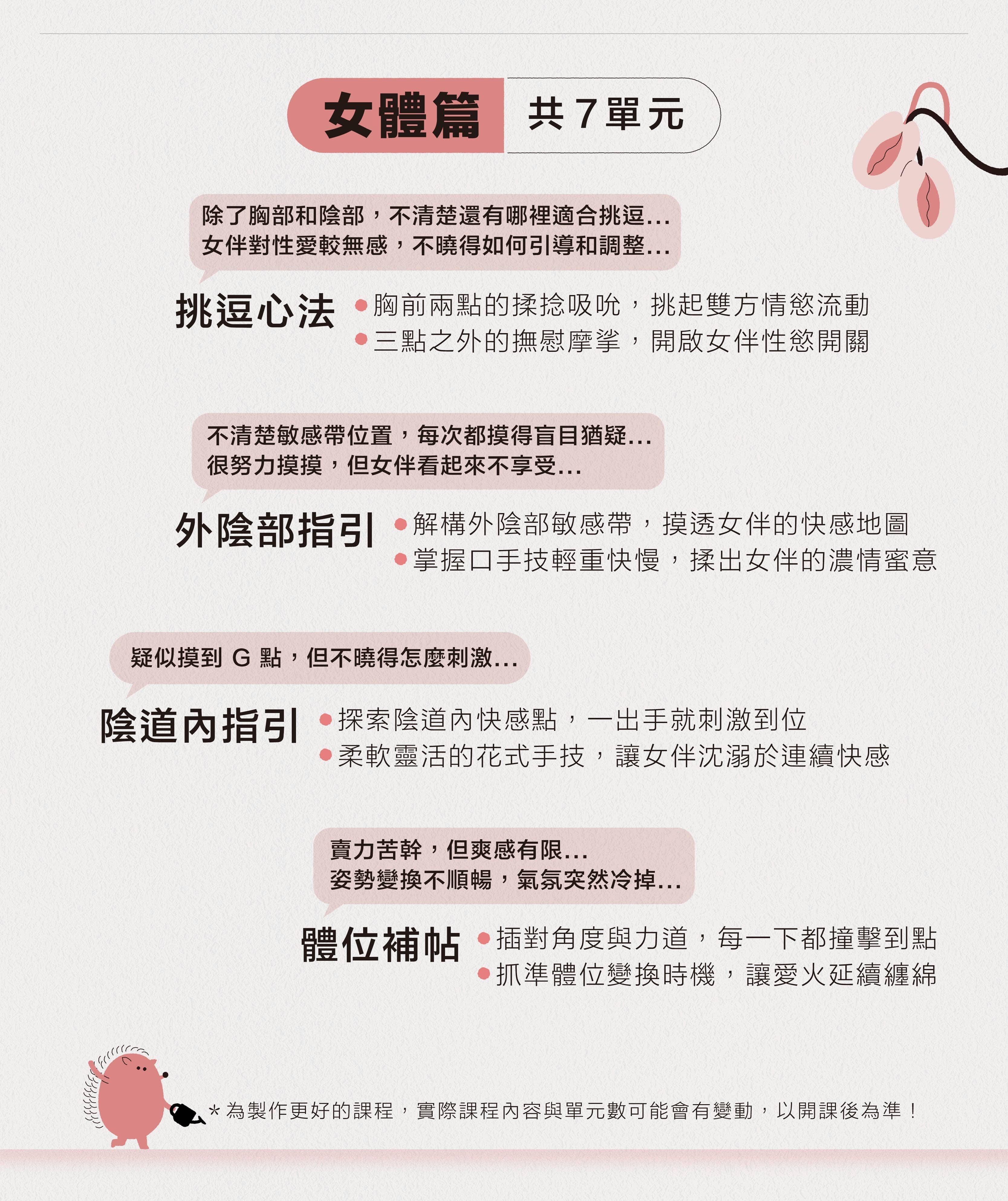 大人のためのベッド指導教室~実践力のある極上セックス体験~女体講座 - その他 - その他の素材