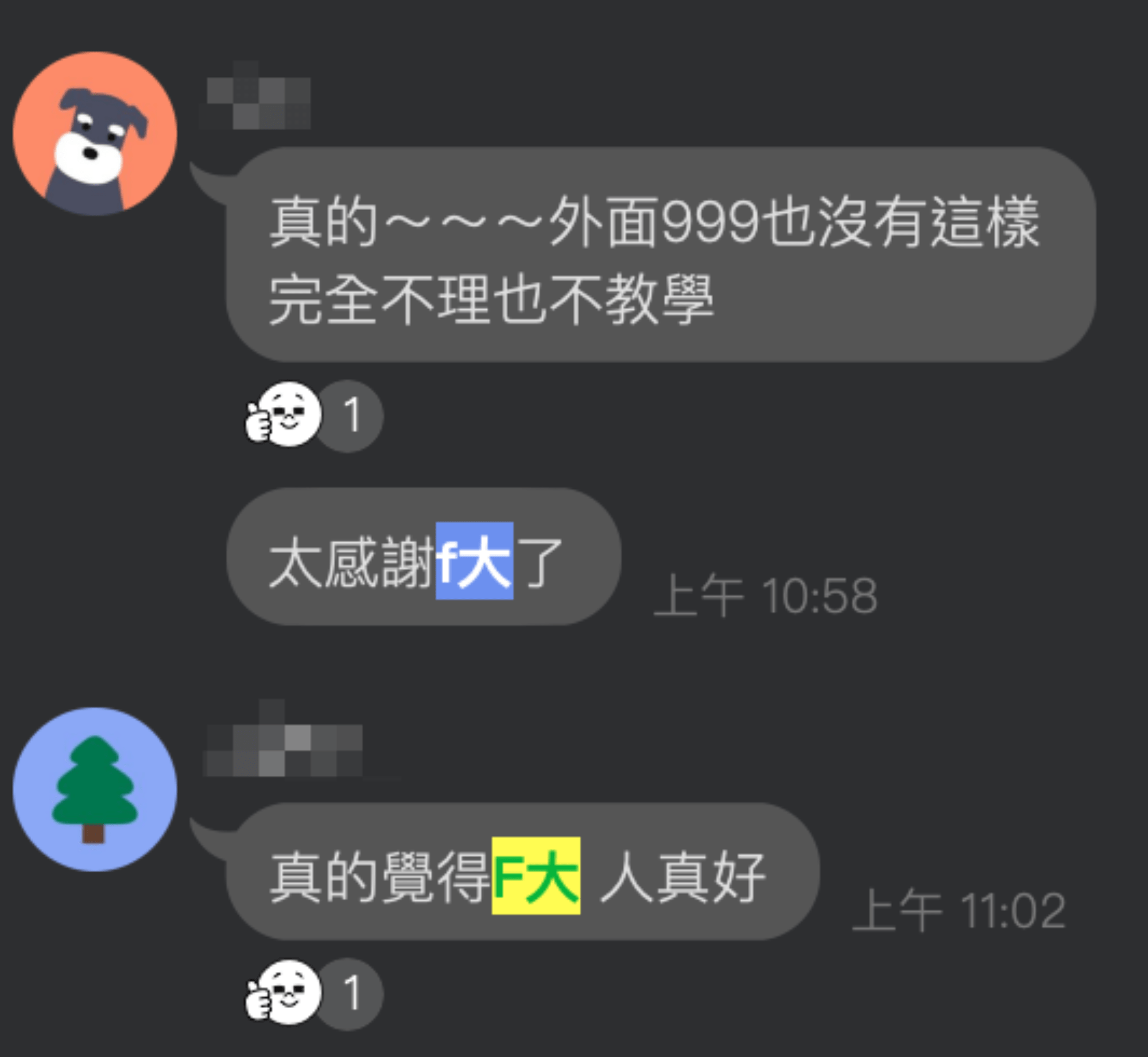 Frankの股市筆記｜現股、權證、台指期| 技術分析- PressPlay