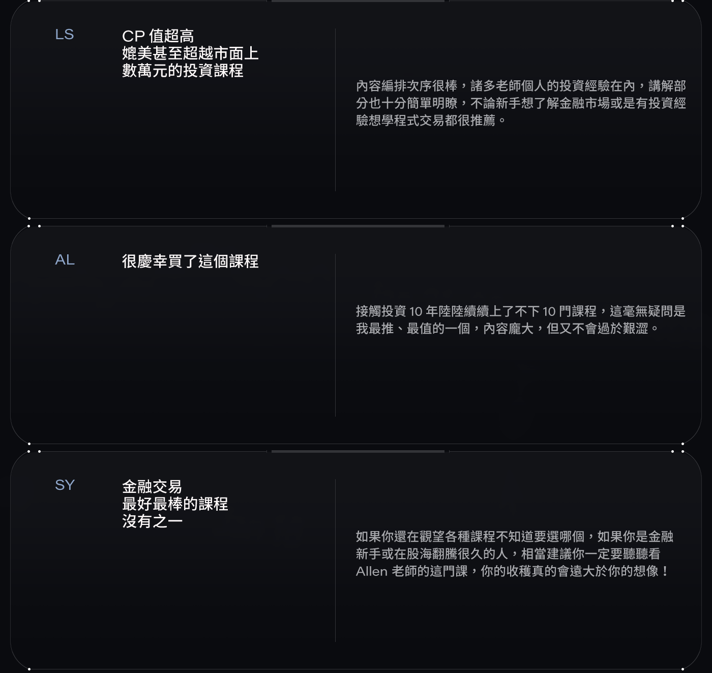 程式交易｜通往財富自由的關鍵技術| 技術分析課程- PressPlay