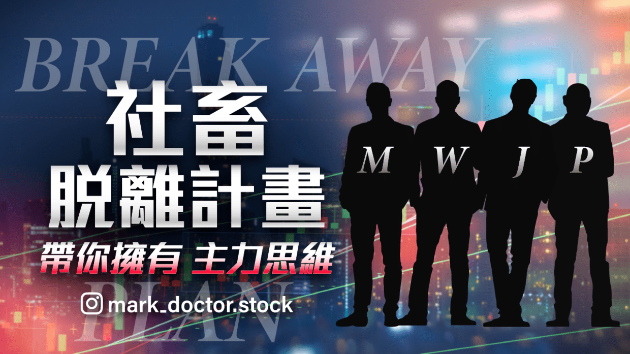 股市名詞懶人包－瞭解股票投資的專業術語- PressPlay