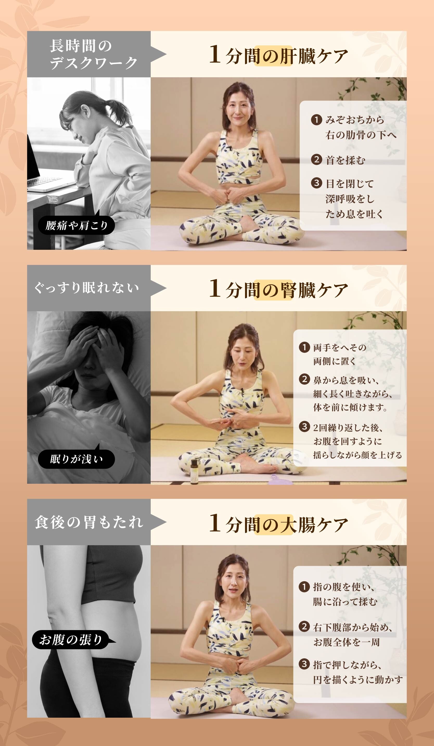 小柳弐魄の【DEEPCORE TOUCH～禁断の施術法～&～禁断の内臓操縦法～】 YUKI式チネイザンケアメソッド｜たった1分！痩せ体質に