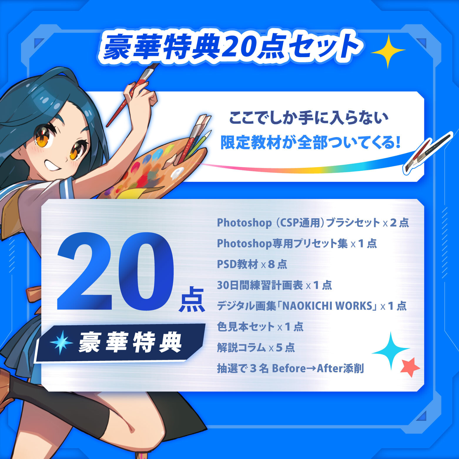 ナオキ様専用 【公式通販】