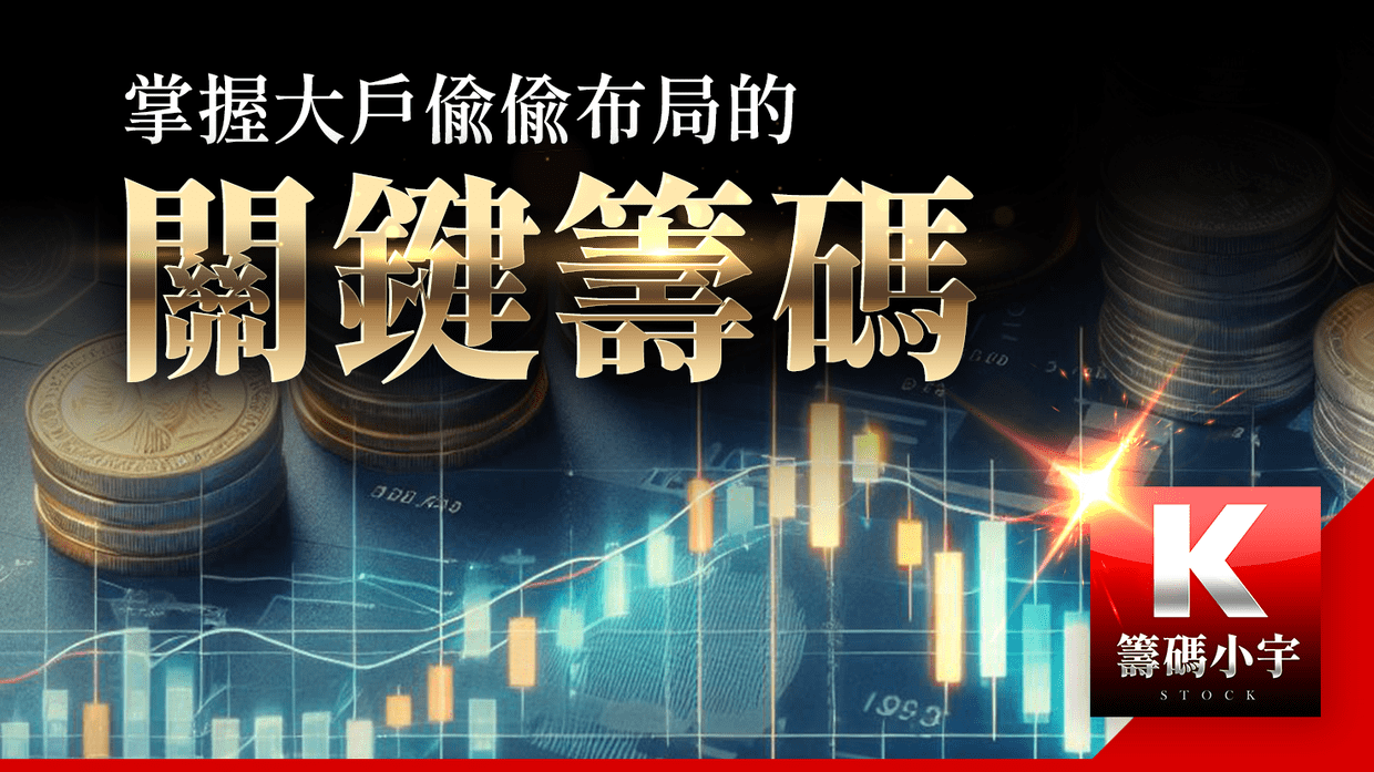 質押教學】股票質押操作流程詳解！利率、週期哪家划算？我的質押套利經驗分享- PressPlay