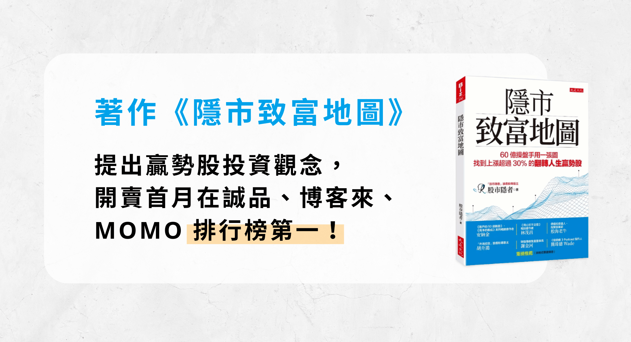 股市隱者｜全方位操盤筆記| 盤勢分析- PressPlay