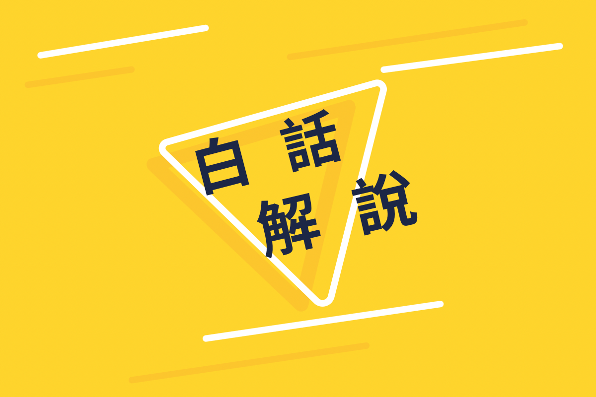 技術分析新興流派：SMC | - PressPlay