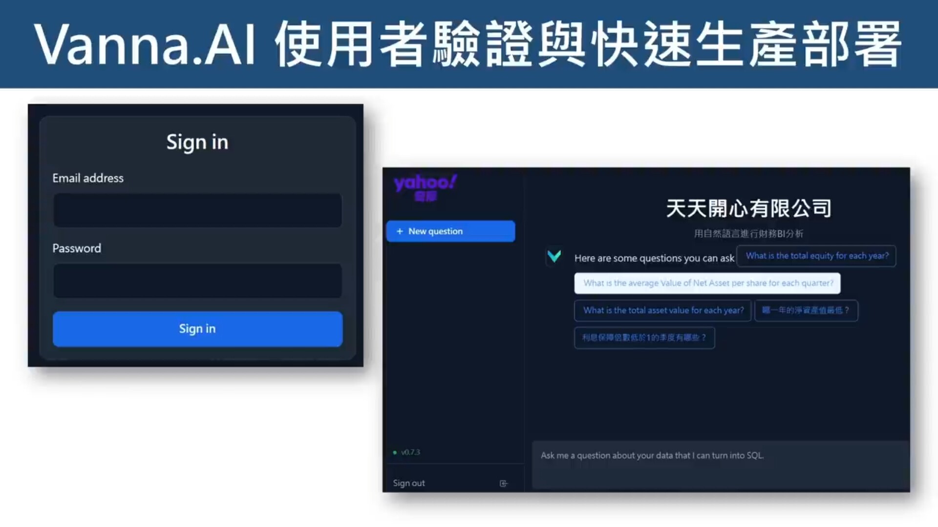 AI工程師必學！Vanna AI Text2SQL 實戰訓練營：打造企 | 數據分析課程 - PressPlay Academy