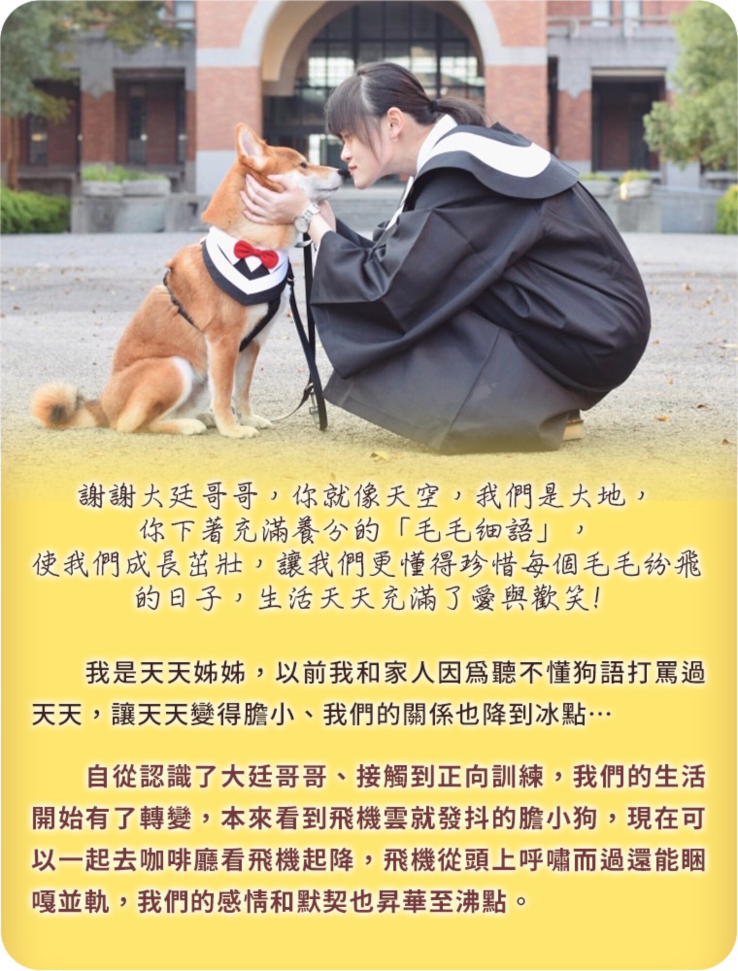 分手后，妹子凌晨潜入男友家里偷狗…网友：“狗子一看就是自愿的！”, image size:1520x2000