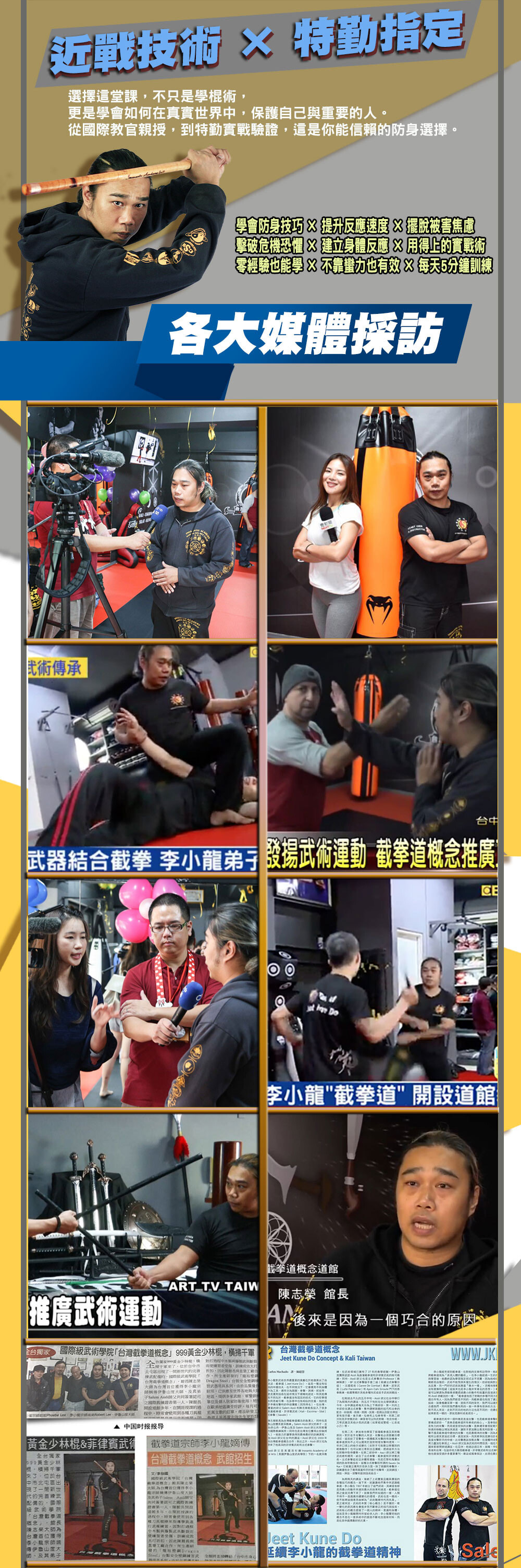 「KRIS訓練劍贈品｜限量贈送塑鋼KRIS劍，象徵菲律賓戰士精神與棍劍一體訓練」