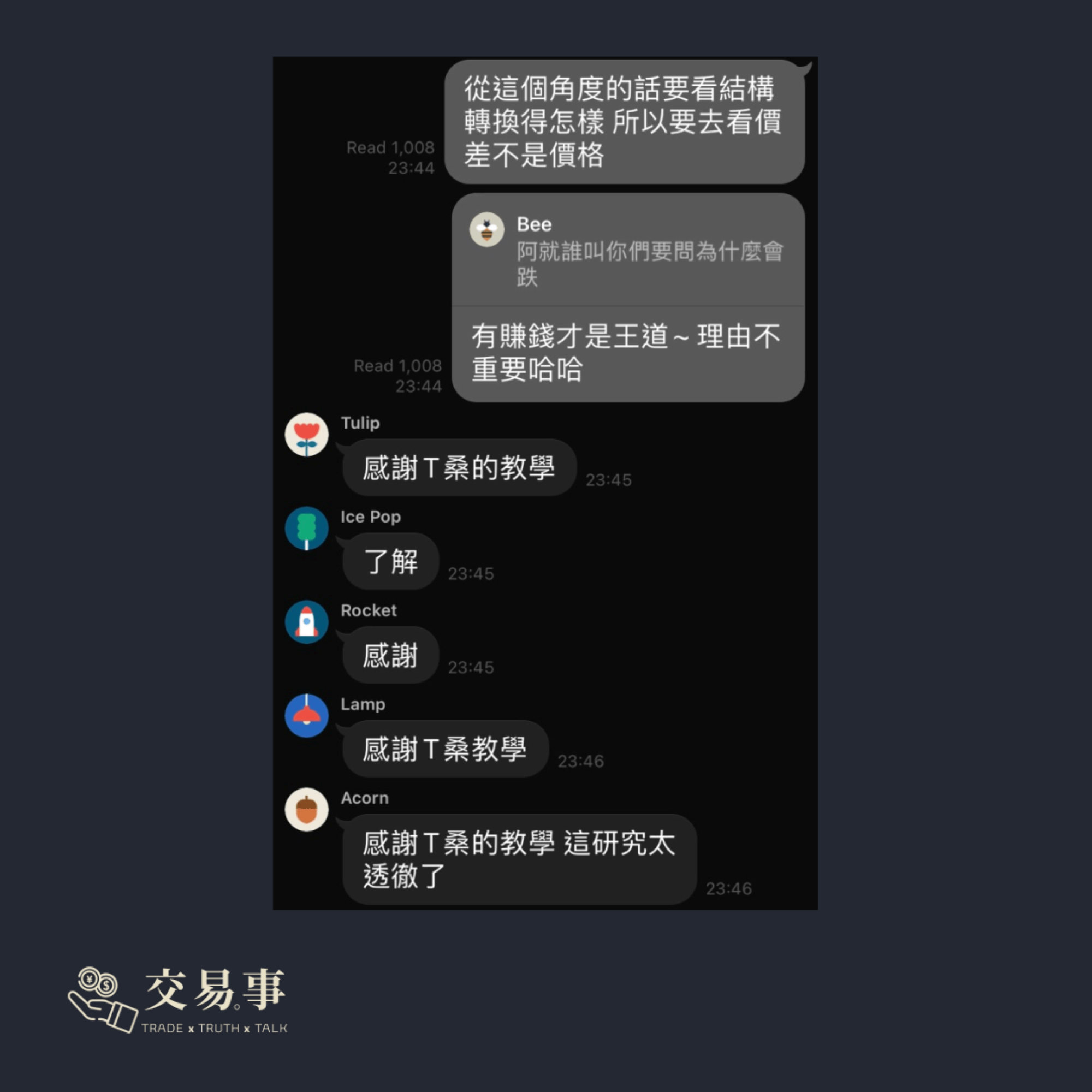 交易事｜從數據帶你篩出暴漲加密貨幣| 區塊鏈- PressPlay