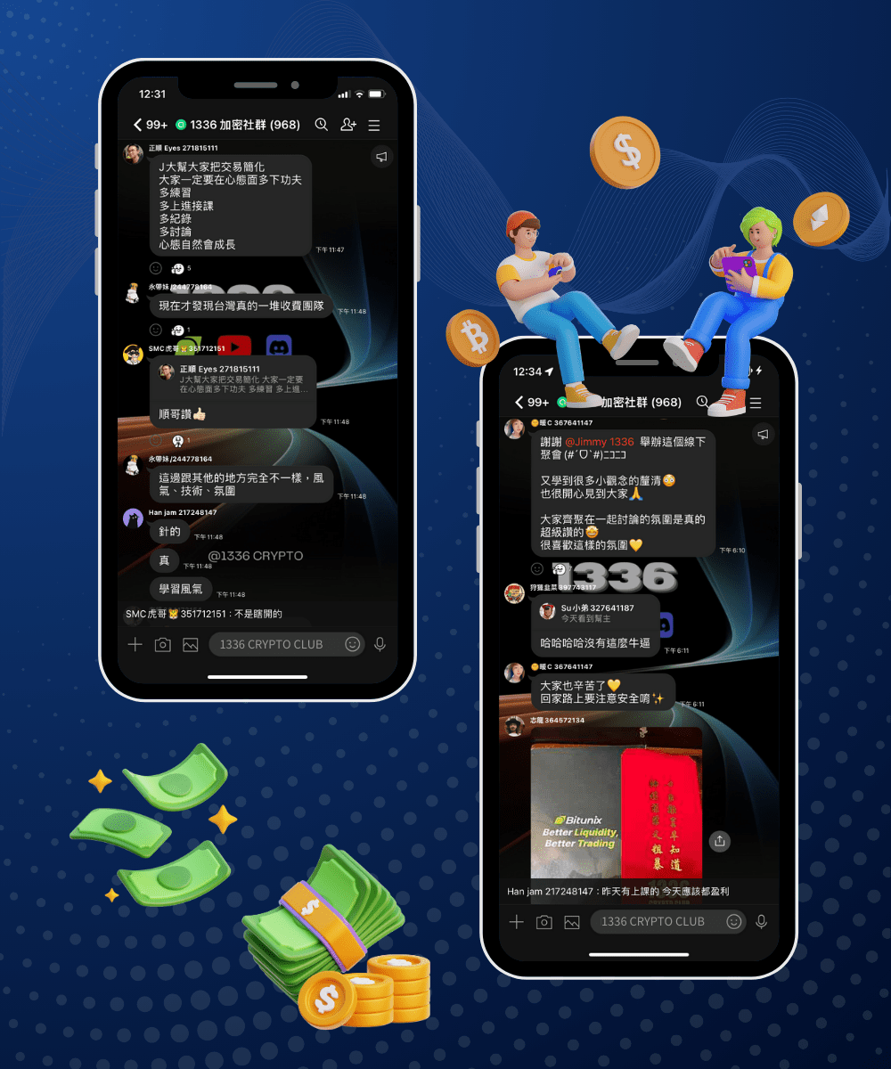 1336 加密社群: 看懂技術分析K線與量價| 區塊鏈- PressPlay