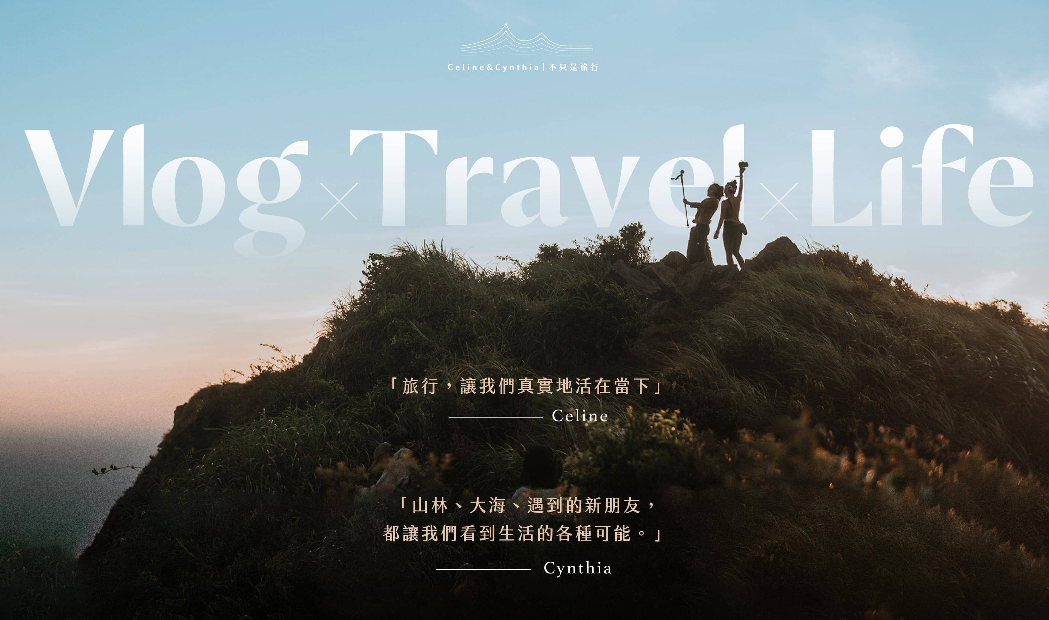 不只是旅行|教你拍出質感 vlog,用影像紀錄旅遊和生活 | 攝影課程 - PressPlay Academy