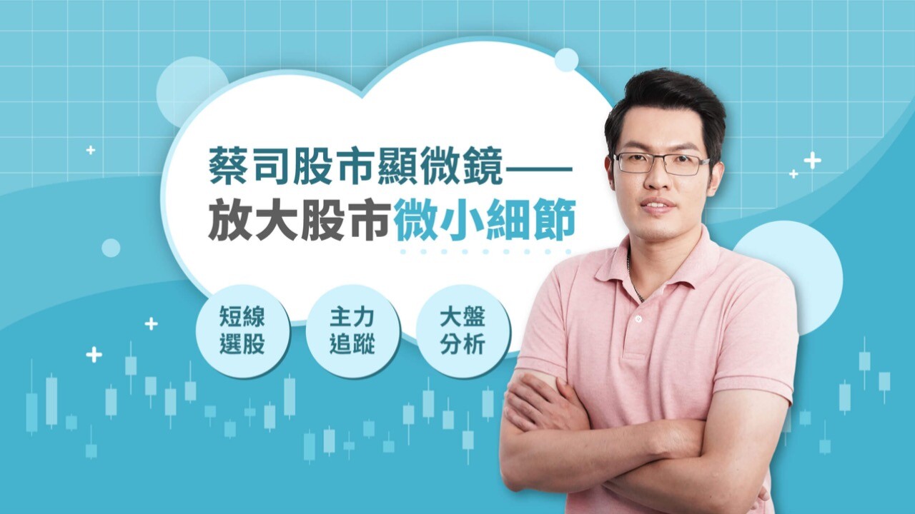 融券放空交易完整操作步驟教學!』 - PressPlay