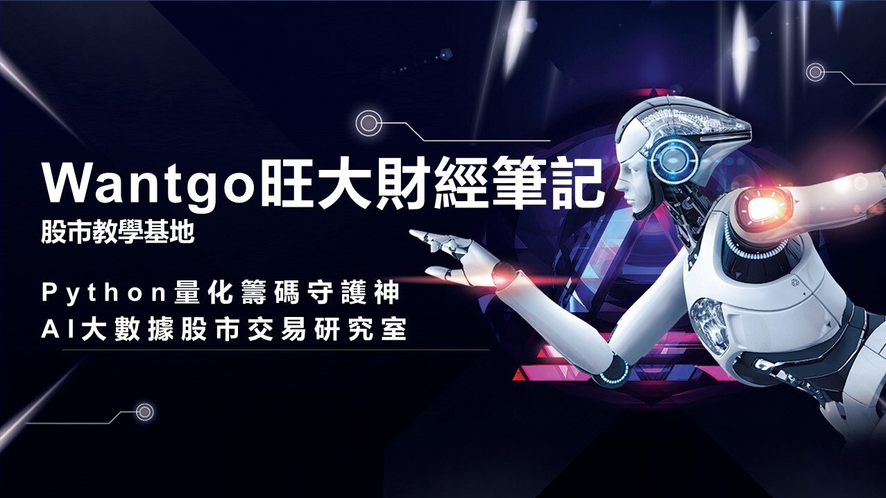 100张图学会期货交易ptt (99) 사진