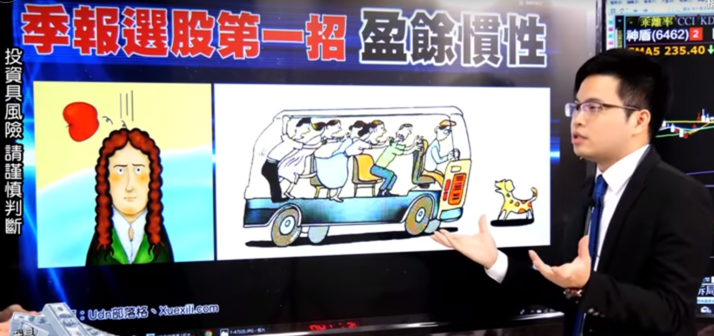 2019前三季EPS成長的生活股（51家） - PressPlay