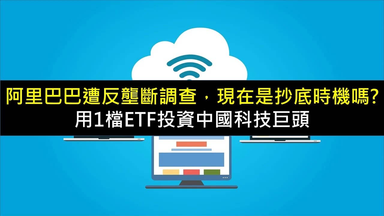 美股投資常見問題- PressPlay