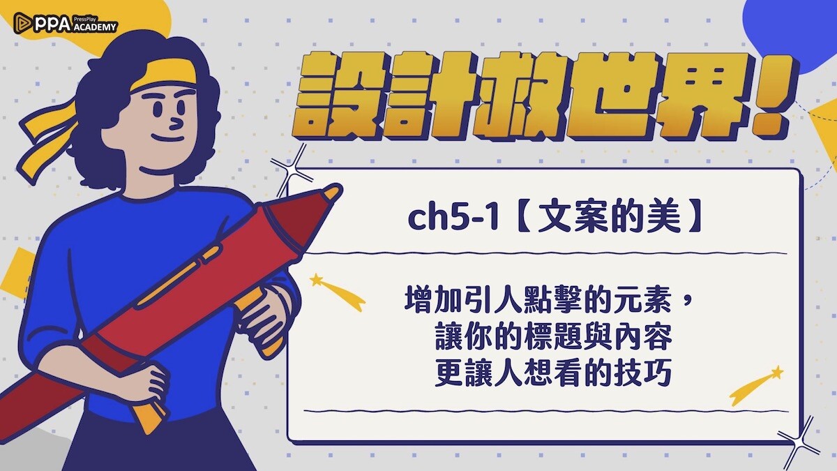 斐波那契( Fibonacci Retracement )教學與交易策略分享- PressPlay