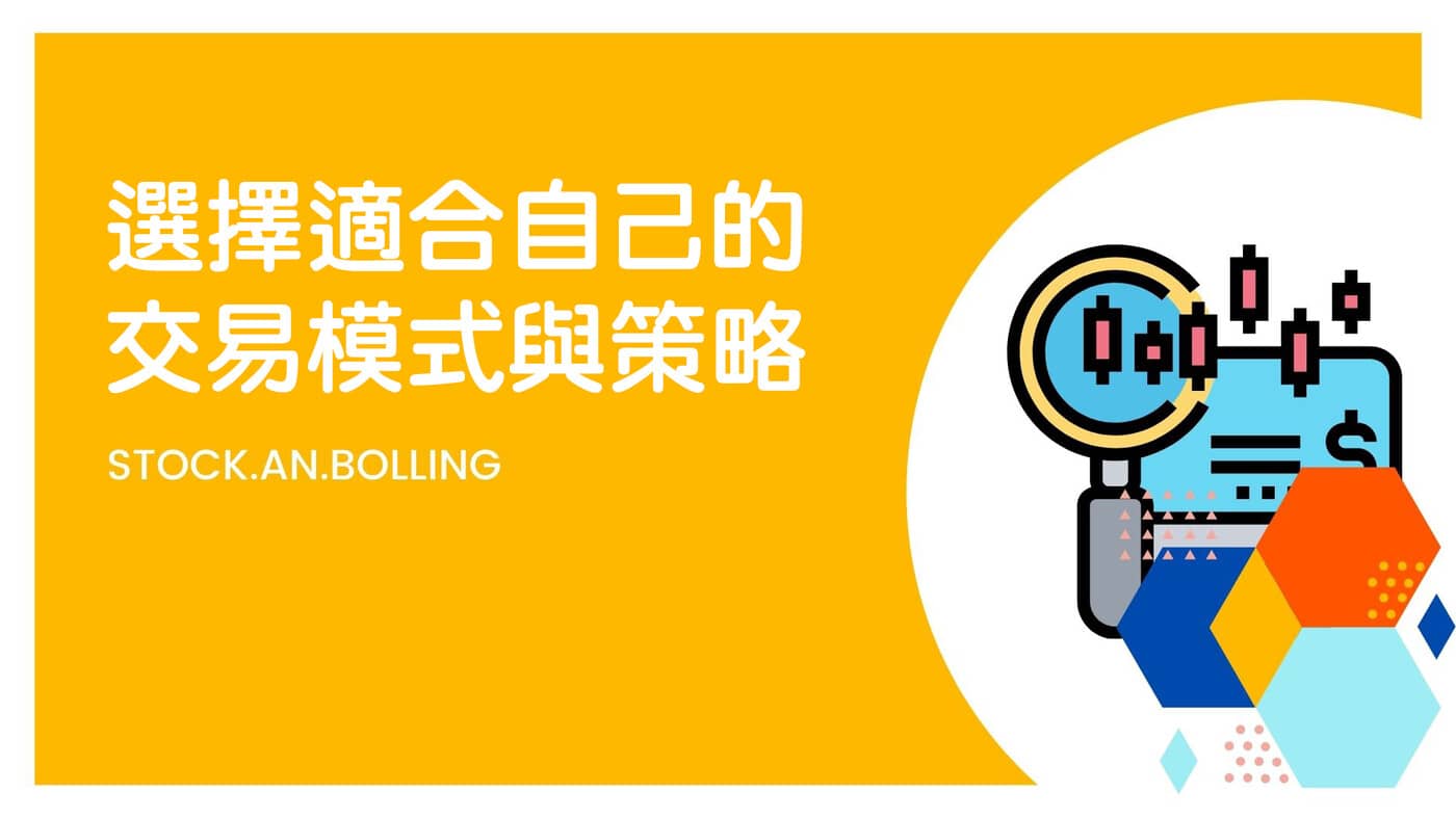 教學篇：當沖常用的交易方式有哪些- PressPlay