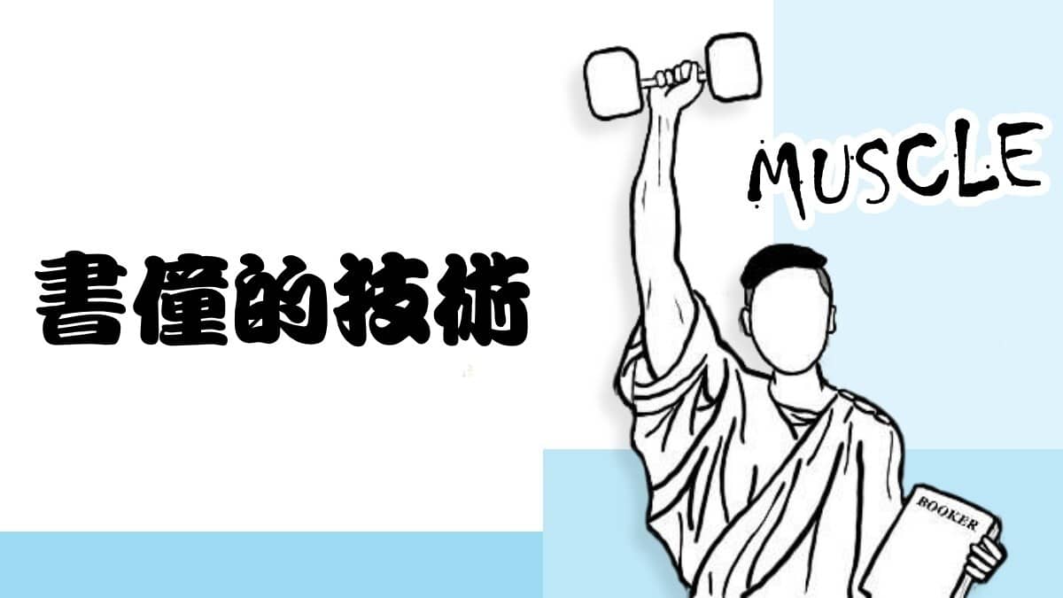 均價指標_量價關係_06_ 分時圖+內外盤+換手率- PressPlay