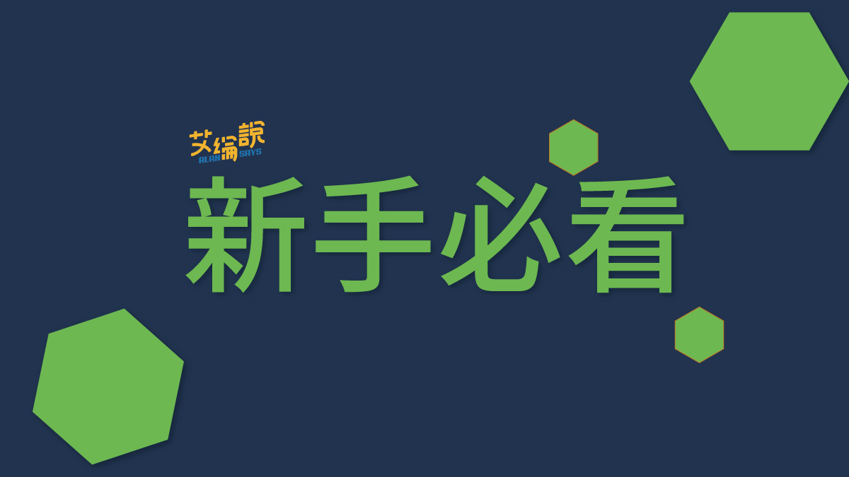 新手文-九種基本量價關係- PressPlay