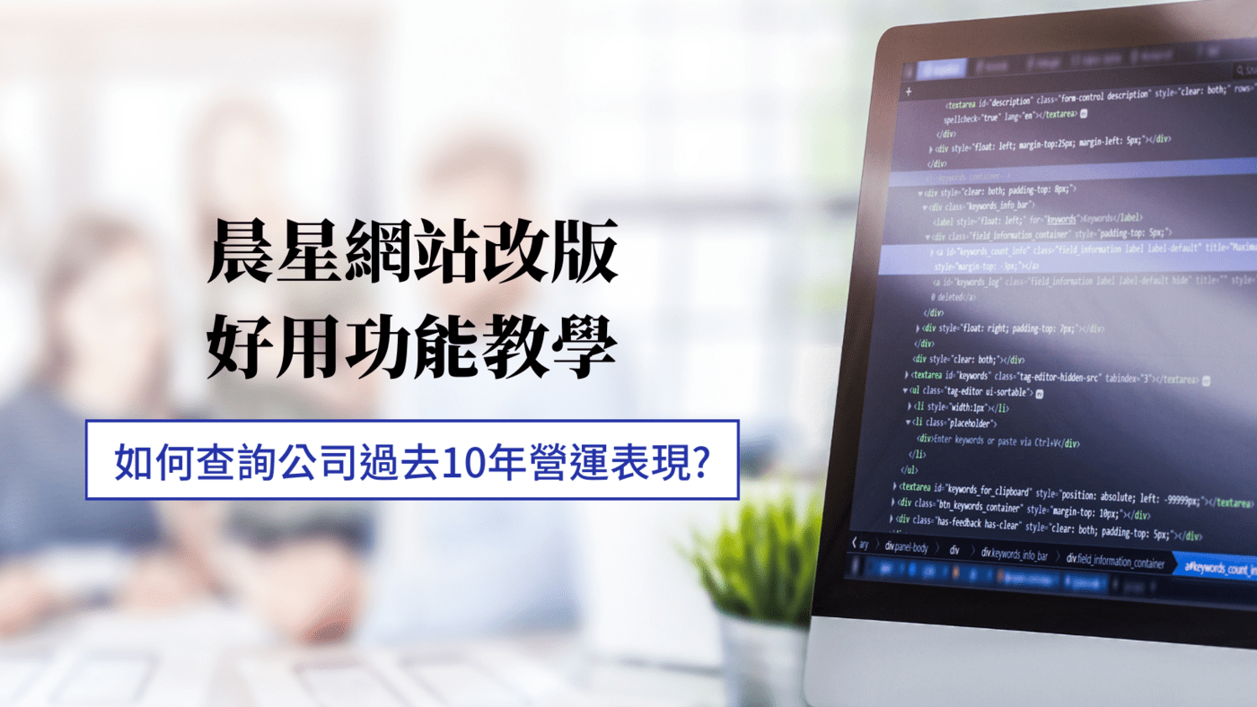 美股新手入門－開戶前最重要的事：美國券商評比排名- PressPlay