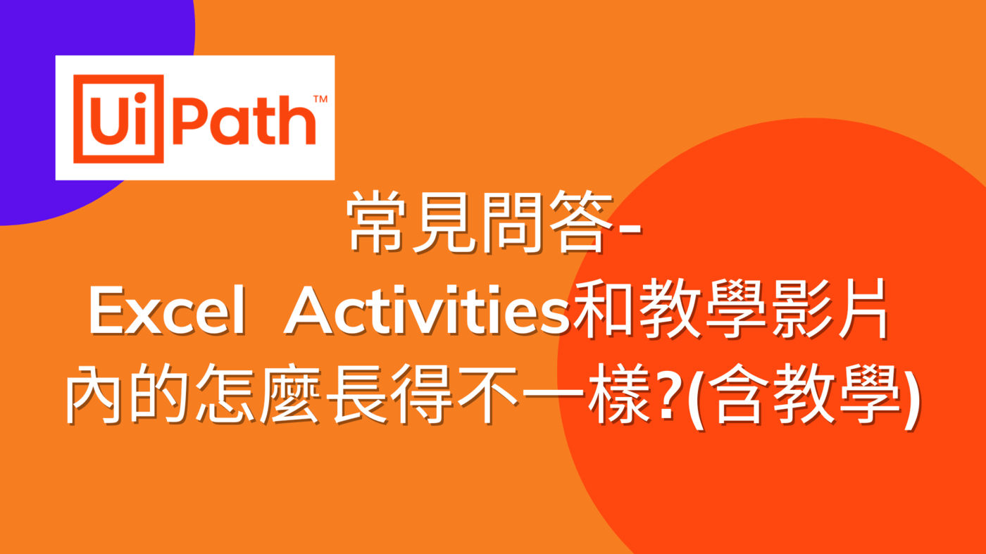 excel-activities-excel-ac-pressplay-academy