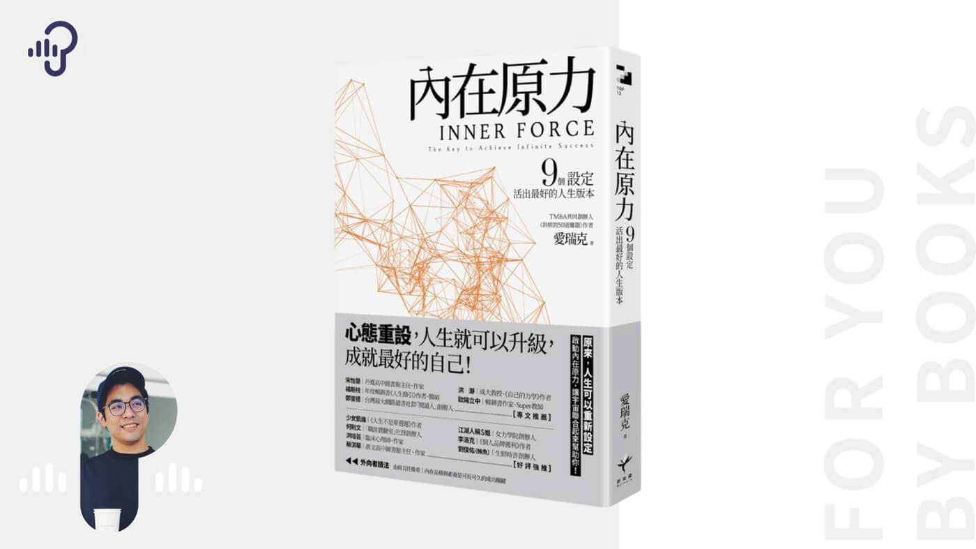 利他主義