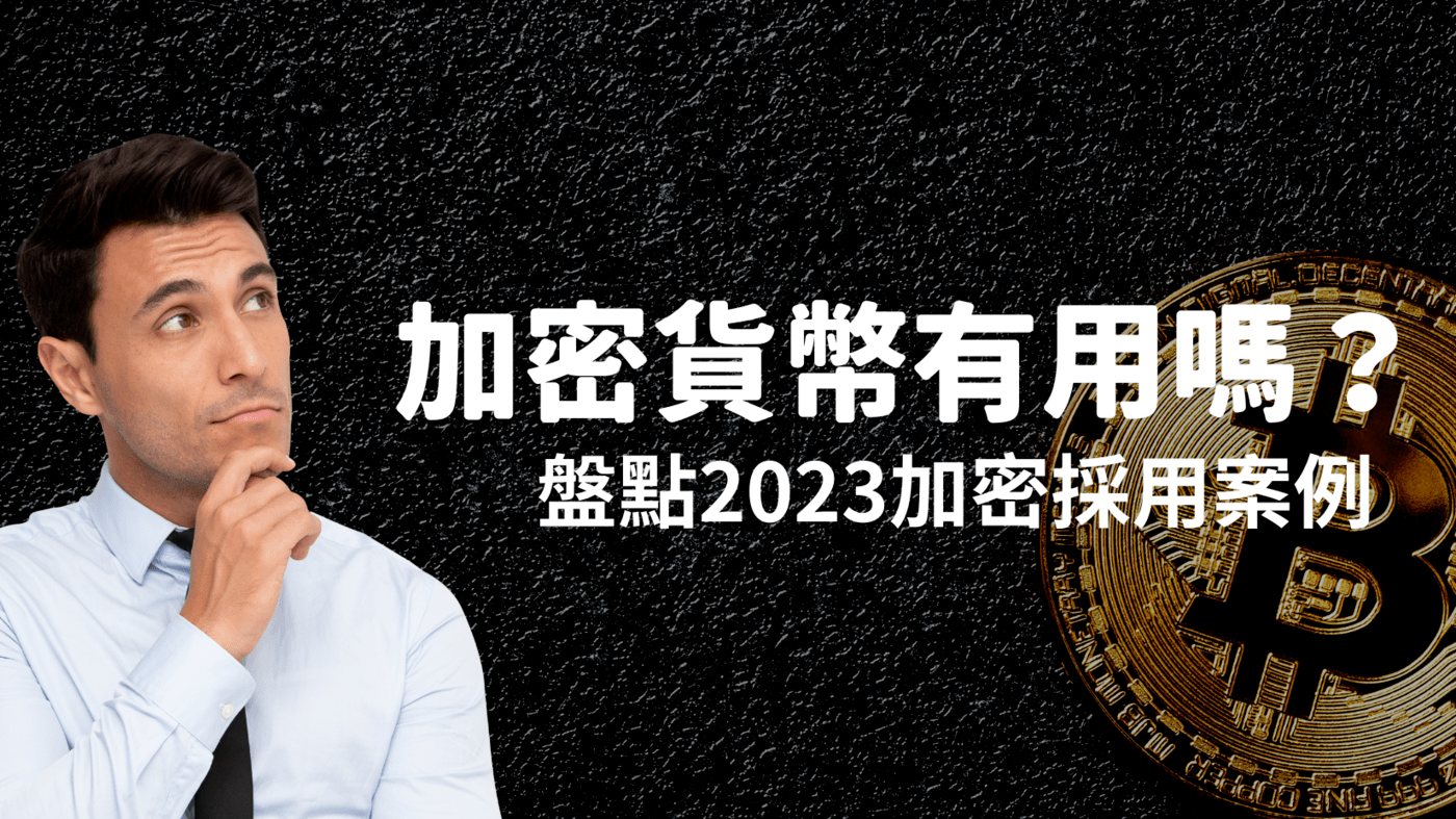 買U」、「打U」是什麼意思？在台灣買究竟合不合法？ - PressPlay