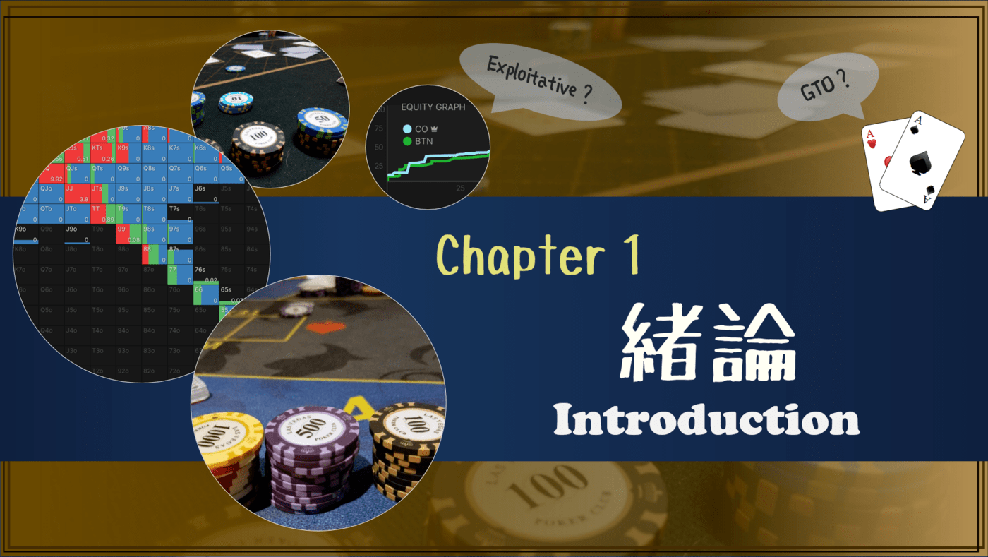 1-1 規則/ 衍伸玩法- PressPlay